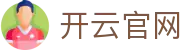 开云官网首页 - kaiyun 中国品牌数字化服务与全球赛事中心